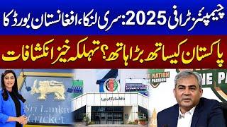 Champions Trophy 2025: Big Game with PCB? | Shocking Revelations | Zor Ka Zor | SAMAA TV