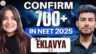 Confirm 700+ in NEET 2025 with EKLAVYA 2.0 BATCH