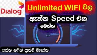 Dialog Unlimited wifi වල ඇත්ත Speed එක මෙන්න ගන්න කලිං අනිවා බලන්න