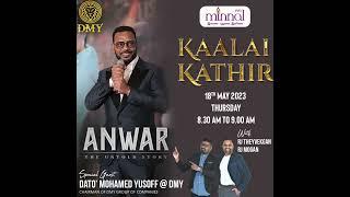 Minnal FM Interview - Anwar The Untold Story