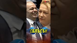 Костадинов срещу Николова - Челен Сблъсък #възраждане