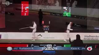 Heidenheimer Pokal World Cup 2023 SME - L4 - Ruslan Kurbanov KAZ v Kano Koki JPN