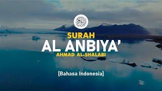 Surah Al Anbiya' - Ahmad Al-Shalabi [ 021 ] I Bacaan Quran Merdu