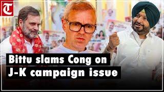 Bittu slams Cong after Omar says Rahul should focus on Jammu campaign