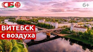 Витебск с высоты птичьего полета | видео 4k UHD