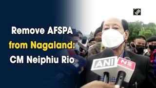 Remove AFSPA from Nagaland: CM Neiphiu Rio