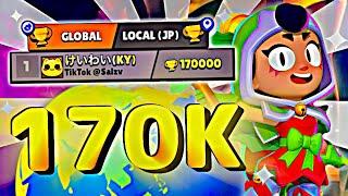 【Brawl Stars】170K  TOP 1 Global 