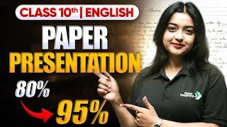 Class 10th - English Paper Presentation Tips  | Toppers Strategy 