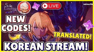 NEW CODES! KOREAN TRANSLATED STREAM! BERU JEJU ISLAND & AKARI UPDATE! [Solo Leveling: Arise]