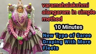 Quick and Easy Varalakshmi saree draping || How to drape saree for varamahalakshmi kalasha