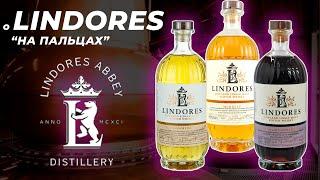 Новые винокурни Шотландии: Lindores Abbey Distillery их их виски