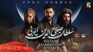 Sultan Salahuddin Ayyubi - Episode 38 [ Urdu Dubbed ] 12 July 2024