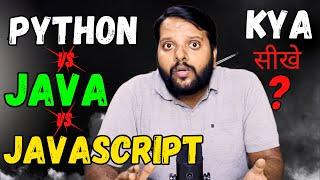 JavaScript vs Python vs Java | Kya Sikhe?  | Choosing the Right Language for 2024! 