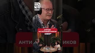 Коллега Малышевой перечислил плюсы вакцинации