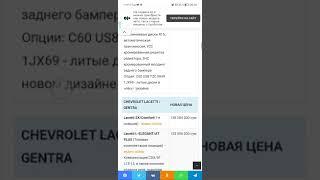 Автосалон нархлари Ошди 2022 03 март