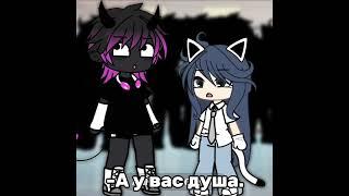 В видео лайк, но мне лень делать ютуб #gacha #gachalife #gachatuber #gachaclub #gacha #gachalife