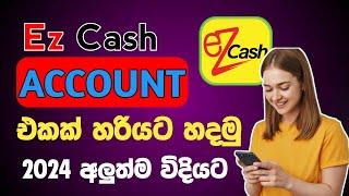 How to Create Ez cash Account 2024 | Ez Cash Sinhala ez cash Srilanka | Ezcash Sinhala | Thimika Bro