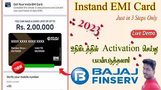 Bajaj EMI Card Online Apply 2023 | Bajaj Finserv Insta EMI Network Card Tamil 2023@Tech and Technics