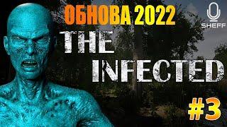 СТРОЙКА ДОМА И ТЕПЛИЦЫ ► The Infected #3