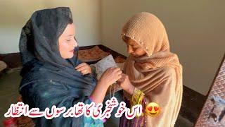 My Family BigGood News! Ic Din Ka Tha Barson Sy Intizar || Vlogs || Pure Village Life