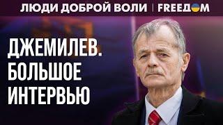 Мустафа Джемилёв: «Сама Россия будет расплатой за оккупацию Крыма!» (2024) Новости Украины