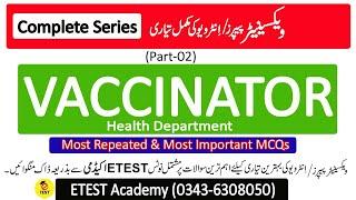 Vaccinator Test Preparation Series Part-02 || Vaccinator Solved Past Papers || ETEST Academy