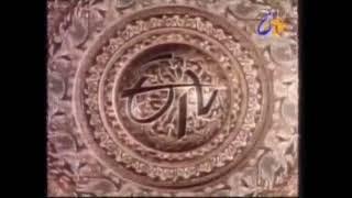 ETV bangla channel old intro