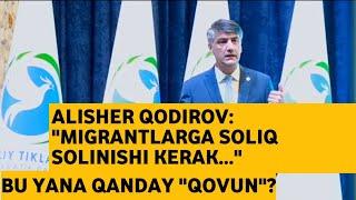 ALISHER QODIROV QOVUN TUSHIRDI... MIGRANTLAR SOLIQ TO'LASHI KERAK...?