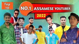 Who is No.1 Youtuber of Assam//কোনে কিমান টকা Income কৰে|| Assamese Youtubers