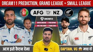 AFG vs NZ Dream11 Prediction | AFG vs NZ Dream11 Team | Afghanistan vs New Zealand Dream11 Team