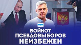 Удастся ли ПУТИНУ вновь остаться у власти? — СЕРГЕЙ АНТОНОВ — Съезд народных депутатов России