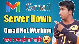 Gmail Down | Gmail Not Working | Gmail Down Today | Gmail Server Down