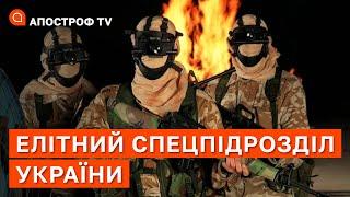 ЕЛІТНИЙ СПЕЦПІДРОЗДІЛ УКРАЇНИ: відбувається системний провал оборони рф / МАЛОМУЖ