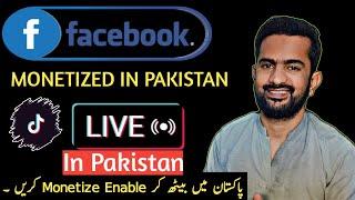 Tiktok & Facebook Monetize Apply in Pakistan 2025 | How to Go Live Tiktok in Pakistan 2025