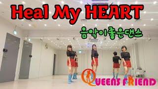 Heal My HEART - Line Dance (Choreo : Val Saari & Ribka Tobing)Demo Count