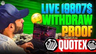 19807$ Quotex Withdrawal Proof LIVE || Quotex Withdraw