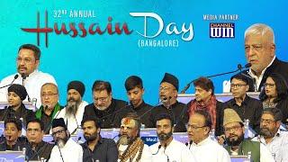 32nd Annual Hussain Day 2024 || Bengaluru || Channel WIN