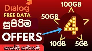 Dialog free data 4 incredible offers | for new and old dialog users | #dialogfreedata