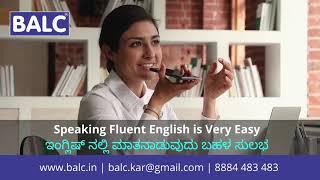 Communicative English Course | Speak Fluent | Grammar English | Spoken English | BALC Bengaluru