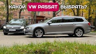 Привезли Volkswagen Passat - лучшие дизельные универсалы из Германии