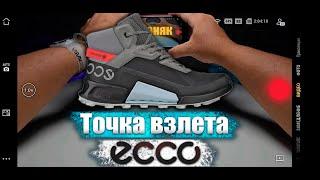 ECCO BIOM 2.1 X MOUNTAIN технологии + стиль = экко