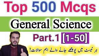 Top 500 Most important General Science Mcqs[Part.1]Upsc,ppsc fpsc kpsc Railway, NTS|Hub of iQ Gk