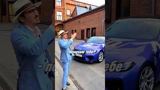 Тамаев ОБСУЖДЕНИЕ ГОНКИ С SANJIK M5 CS VS ФЕРРАРИ! КТО ВЫИГРАЕТ ? #wengalbi #mercedes #cls #1000hp