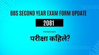 BBS 2nd year Exam form notice - 2081 - Partial