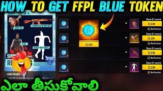 Free Fire New Redeem Code || How To Get FFPL Blue Token || Free Fire New Updates