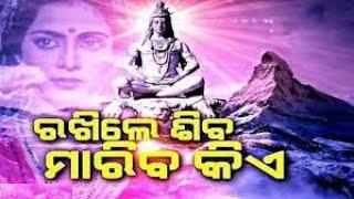 Rakhile Siba Mariba Kie Odia Full Movie | T S music odia