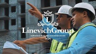  Linevich Group – Естетика житлового простору