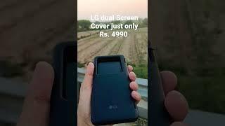 LG phone dual Screen Cover #lg #trending #ytshorts #youtubeshorts #youtube #viral #yt #youtuber