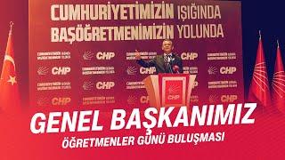 CHP GENEL BAŞKANI ÖZGÜR ÖZEL - ÖĞRETMENLER GÜNÜ BULUŞMASI  24/11/2024