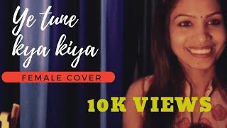 Ye Tune Kya Kiya | Female cover | Sweta Yadav | Javed Bashir |